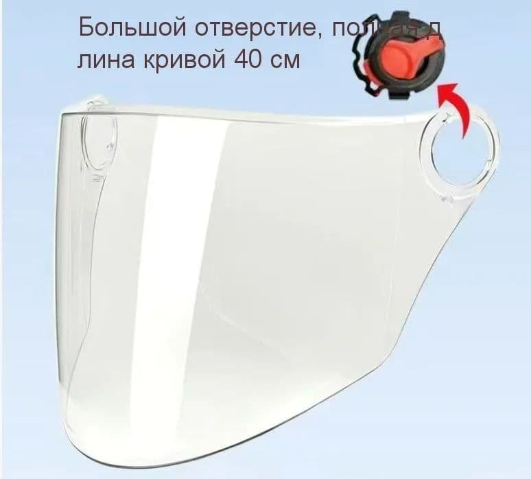 Запчасти для мотошлема, цвет: белый