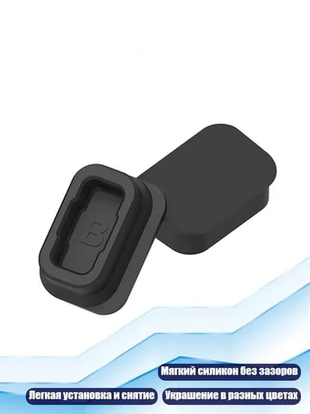 Заглушка для зарядного порта Coros Pace 2/Vertix, Черный