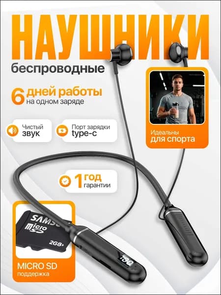 Наушники беспроводные с микрофоном, Bluetooth, USB Type-C, светло-розовый