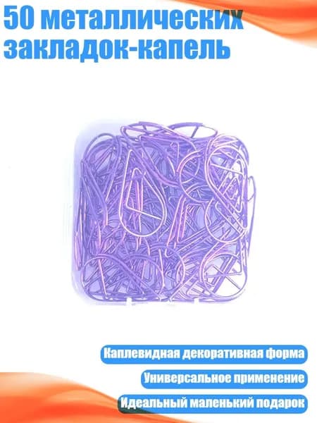 Фурнитура для переплета