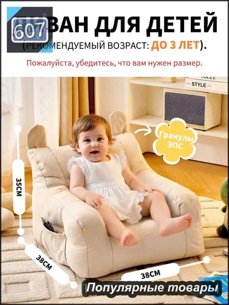 Прямой диван, механизм Нераскладной, 35х38х38 см,белый
