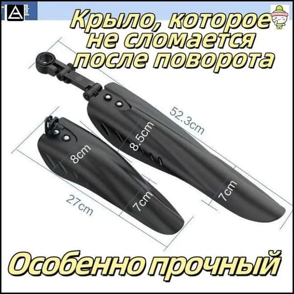 крылья для велосипеда Велокрылья, серые 2 крыла