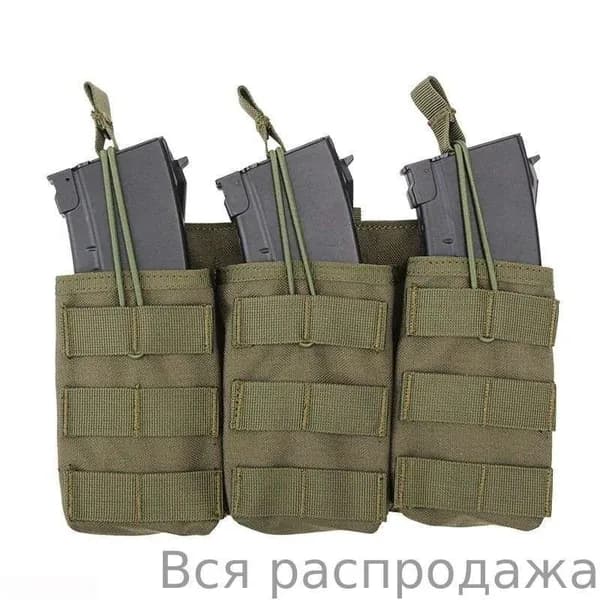 Тактическая сумка Молле