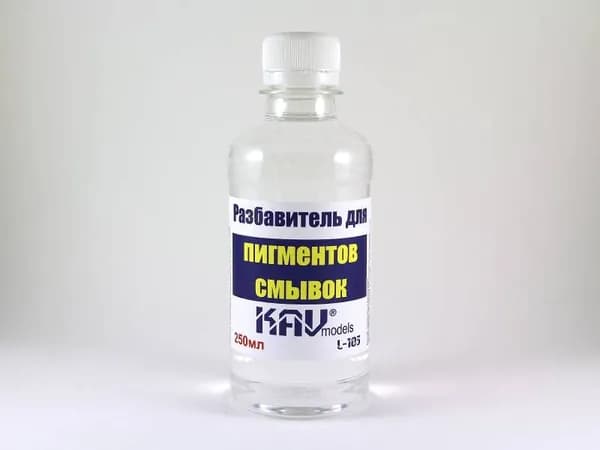 Разбавитель KAV Models для смывок и фильтров, 250 мл