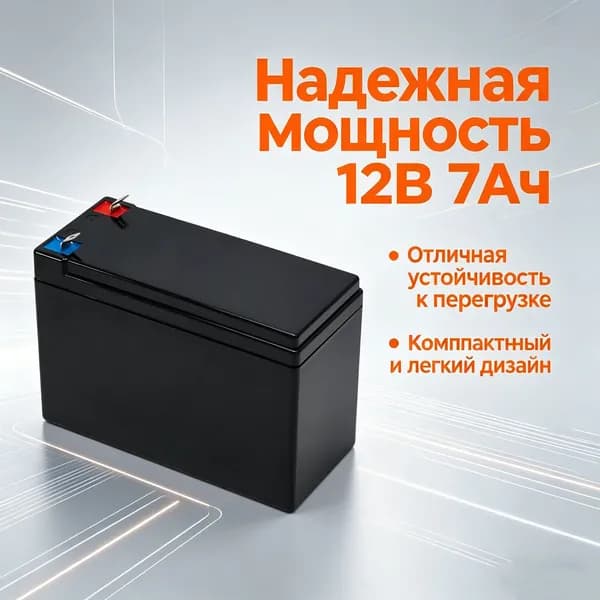 Чехол-аккумулятор