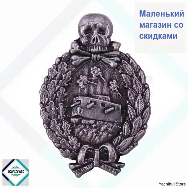 Металлический значок танк серебристый