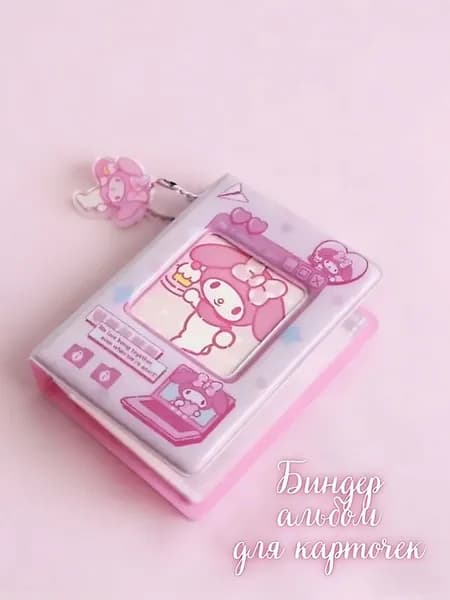 Биндер-альбом для kpop карточек Мини Sanrio персонажи 40 мест