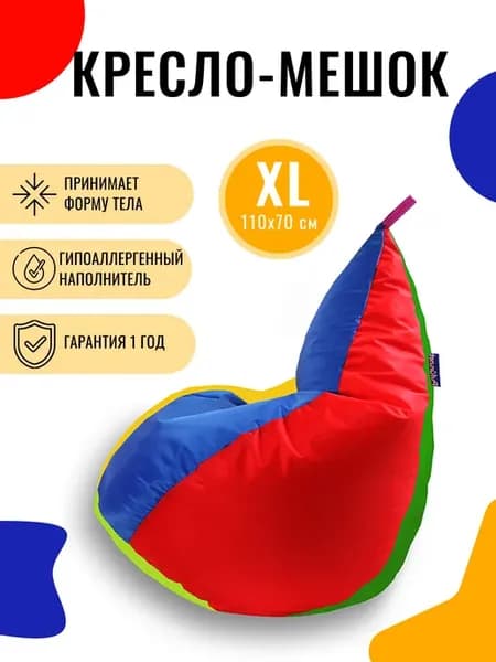 Кресло-мешок Груша XL Дюспо