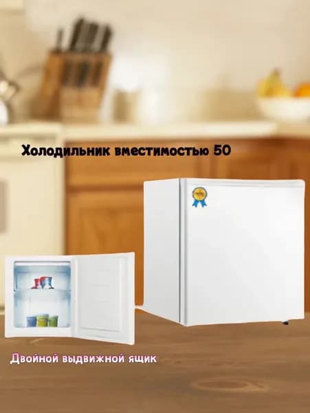 Морозильная камера CWX-50_mzr_25_mzr-20260325-361529791-5935g, белый