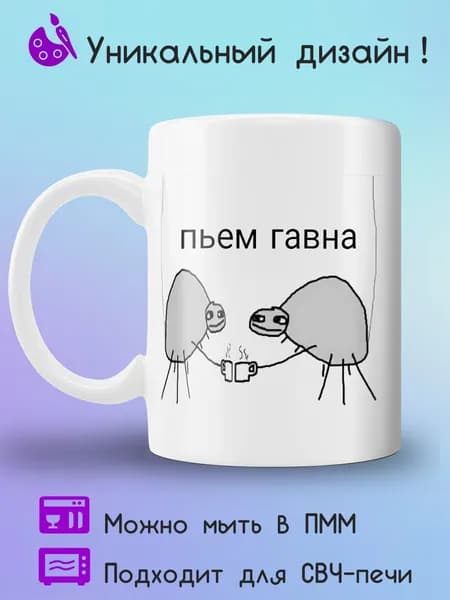 Jolly Prints Кружка 330 мл 1 шт