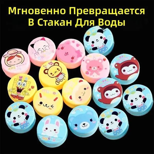 Бутылка складная, 200 мл