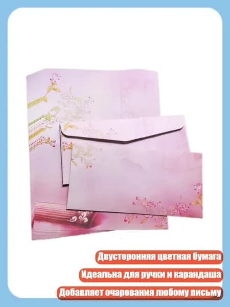 Бумага офисная