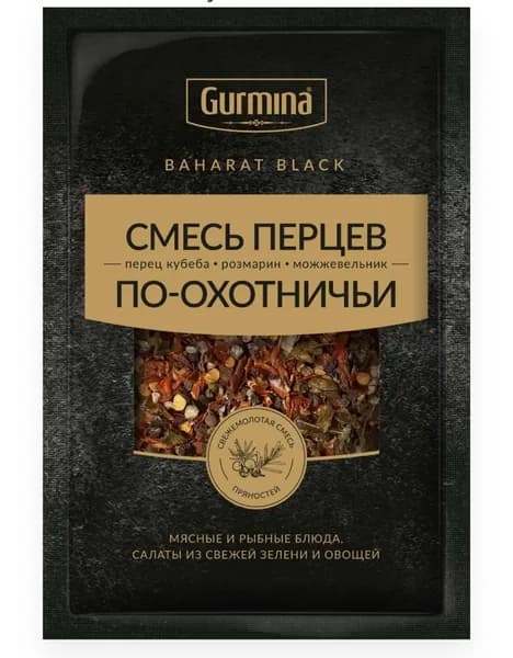 Смесь перцев по-охотничьи 30г. Gurmina Baharat Black