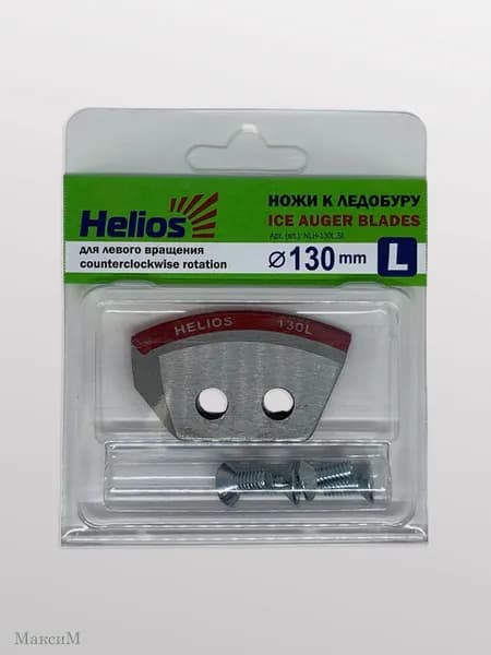 Ножи для ледобура Helios 130L