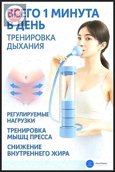 Гантели, 1 шт. вес 1 шт: 0.1 кг