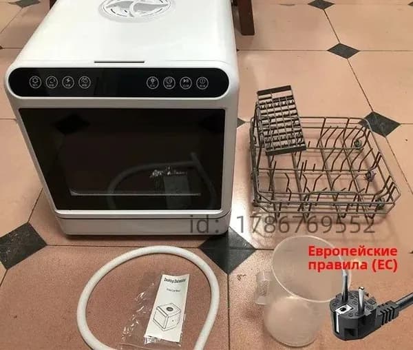 Посудомоечная машина A#735005684138, белый
