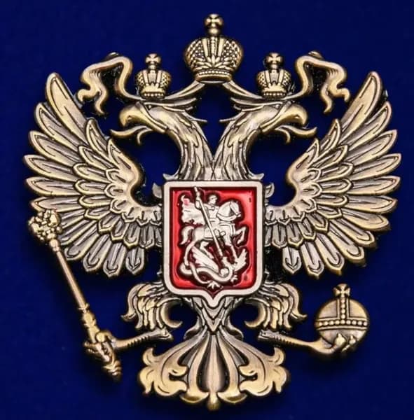 Фрачный значок герб России на пиджак под золото брошь - двуглавый орел