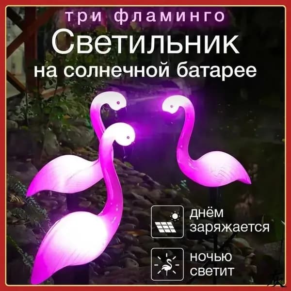 Фигурка садовая