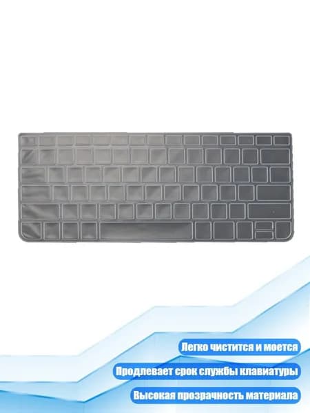Чехол для клавиатуры K240 MK240 MK245