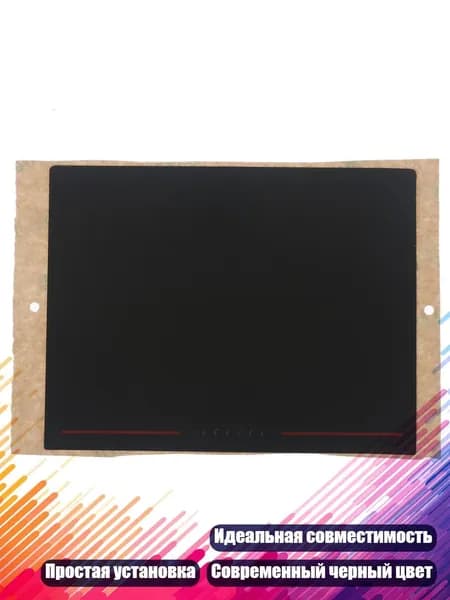 Замена сенсорной панели для ThinkPad X240/X240s/X250/X260/X270/X230s