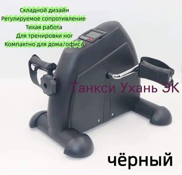 Велотренажер JSC