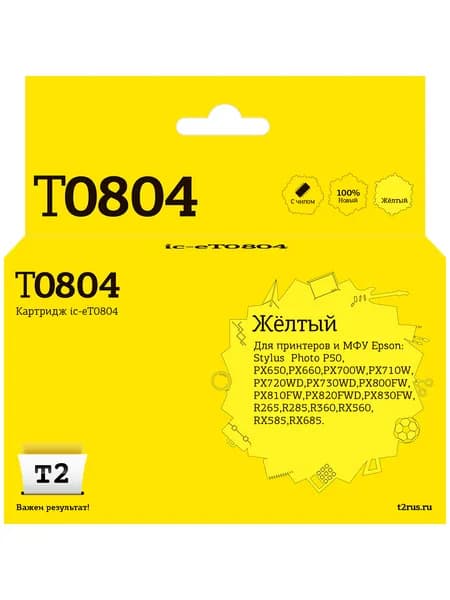 Струйный картридж T2 IC-ET0804 для Epson Stylus Photo P50, PX660, PX720WD, PX820FWD, цвет желтый
