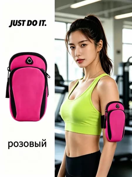 Сумка спортивная