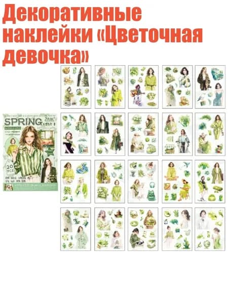 Пленка самоклеящаяся, ширина: 5 см