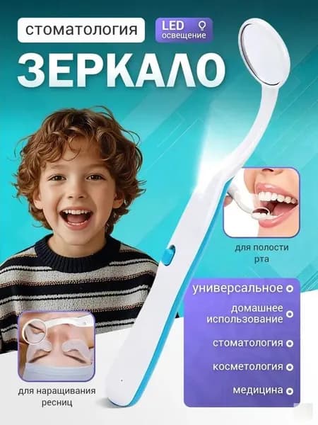 Зеркало гримерное х 15 см, 1 шт