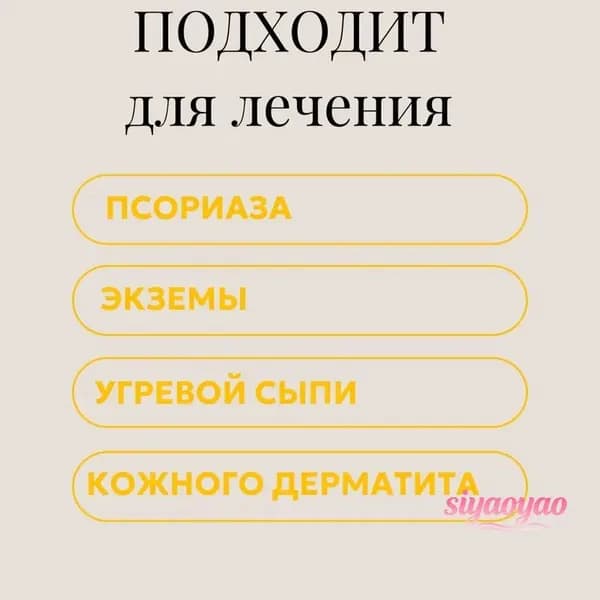 Шампунь твердый, 400 мл