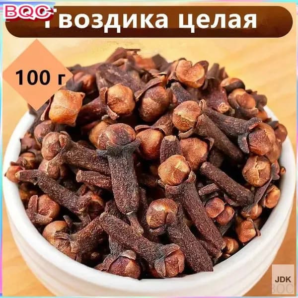 Гвоздика целая, палочки, бутоны Мадагаскар 100 гр