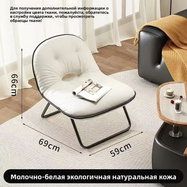 Кресло , 1 шт., 59х69х66 см