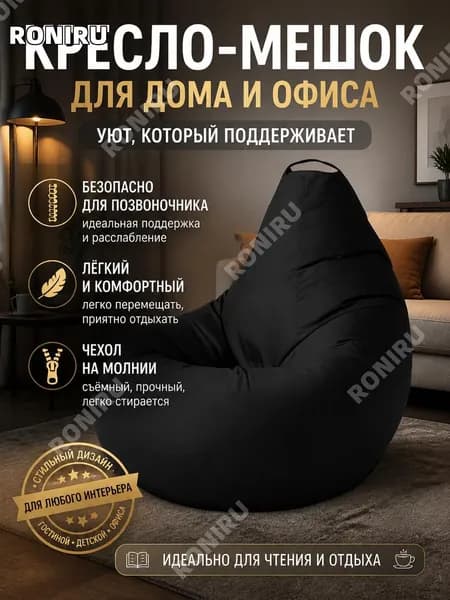 Кресло-мешок Шезлонг, Жаккард, Рафия, Размер M,голубой, серый металлик