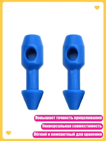 Аксессуары для подводных ружей