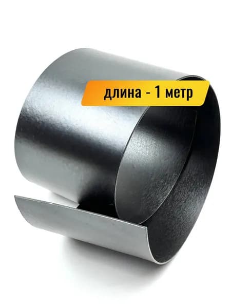 Пластик листовой толщина 2мм, ширина 150мм, длина 1000мм (1 метр), лист ПЭТ полимерный - цвет черный