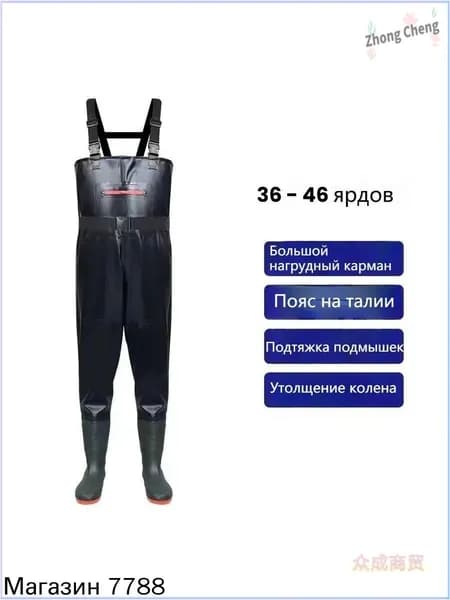 Вейдерсы