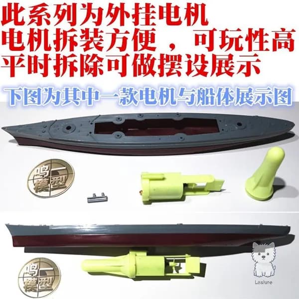 Trumpeter 1/700 05765HMS Линейный крейсер Слава 1945Корабль