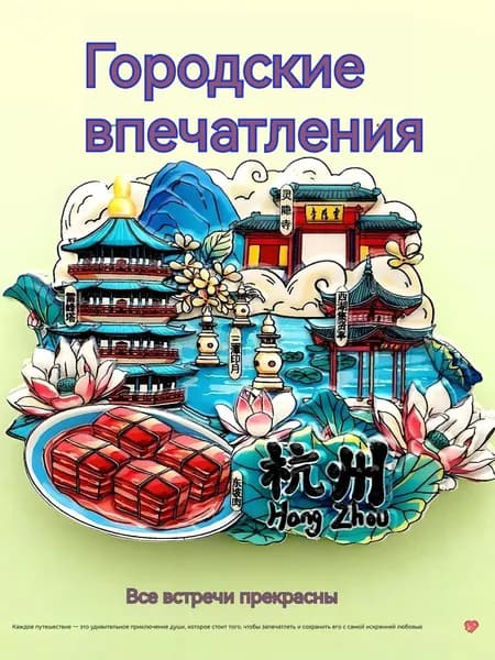 Магнит на холодильник сувенир с достопримечательностями городов Китая акрил