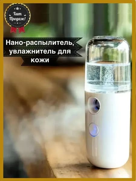 Увлажнитель воздуха PWBSY, белый
