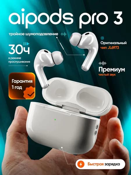 Наушники беспроводные с микрофоном, Bluetooth, USB Type-C, голубой, бронза