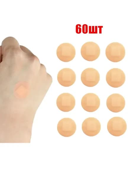Спортивный бинт