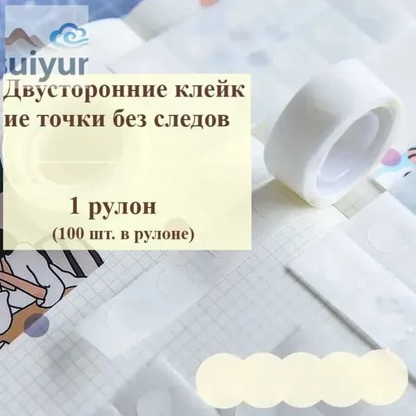 Клей канцелярский 1 шт., 54 мл./ 10 г.