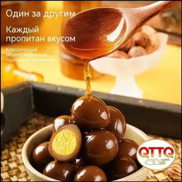 Популярная снековая закуска, эксклюзив