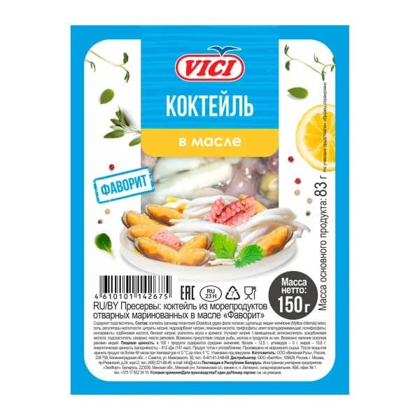 Коктейль из морепродуктов Vici в масле Фаворит 150г