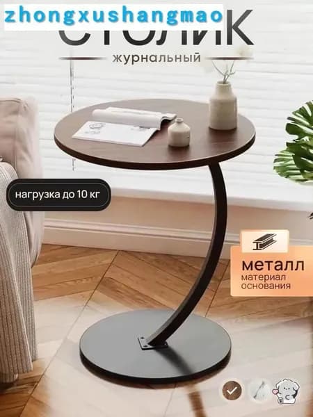 Журнальный стол, 30х40х60 см