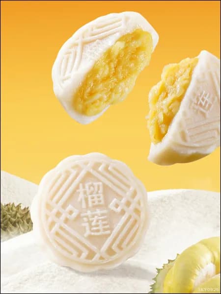 Эксклюзивные лунные пряники с начинкой из дуриана и ледяной корочкой для празднования Чжунцю Цзе, символизирующие единство семьи4 шт