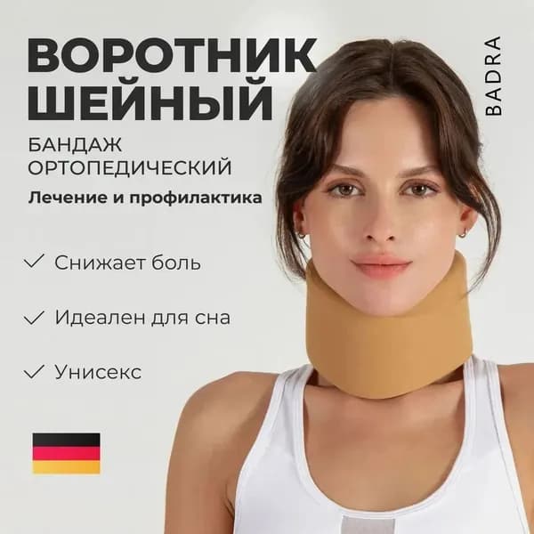 Защита пахаlyx994-1pc