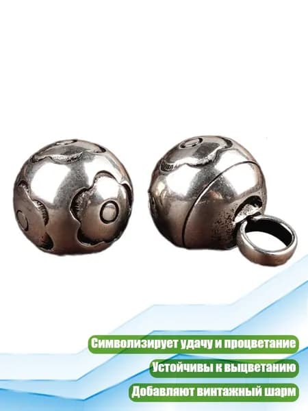 Круглые бусинные застёжки для чжуншаня и ханьфу, Стиль 2