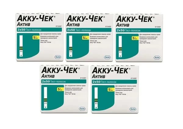 Тест-полоски Акку-Чек Актив (Accu-Chek Active) (100 шт. в уп.), 5 упаковок. Срок годности 25.06.2026