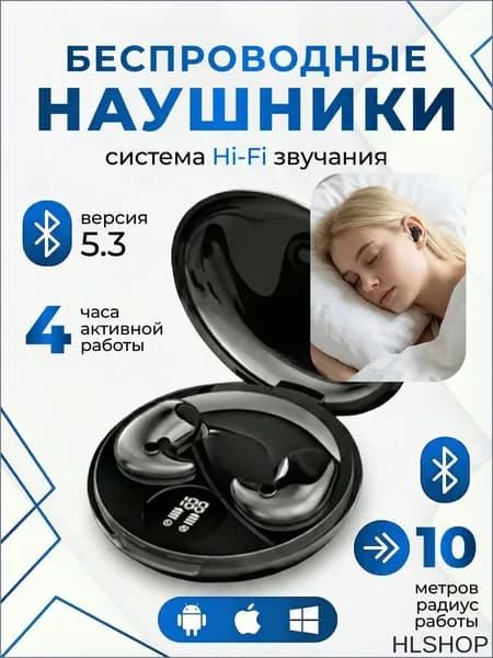 Наушники беспроводные с микрофоном, Bluetooth, USB Type-C, черный